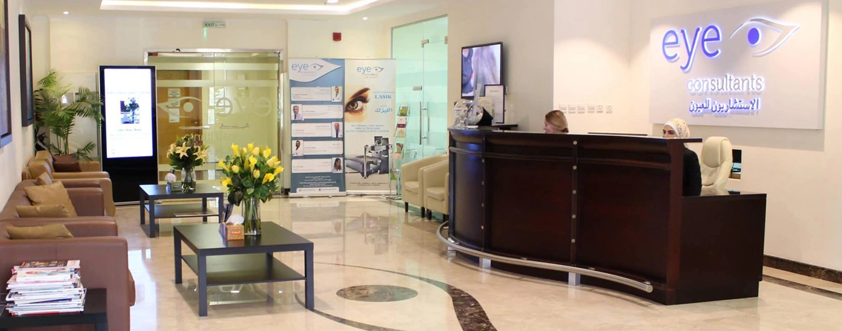 Eye Consultants Dubai Banner