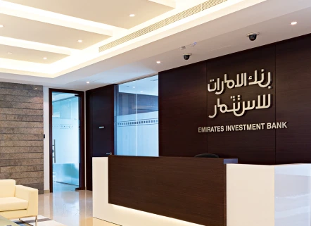 Emirates Investment Bank